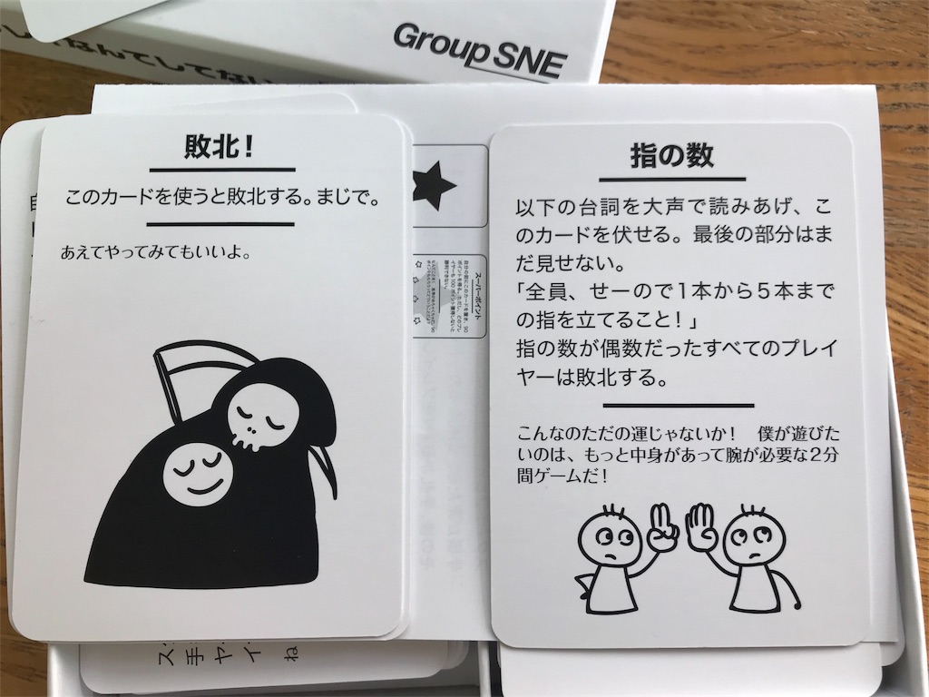 f:id:kurotaline:20180401124235j:image