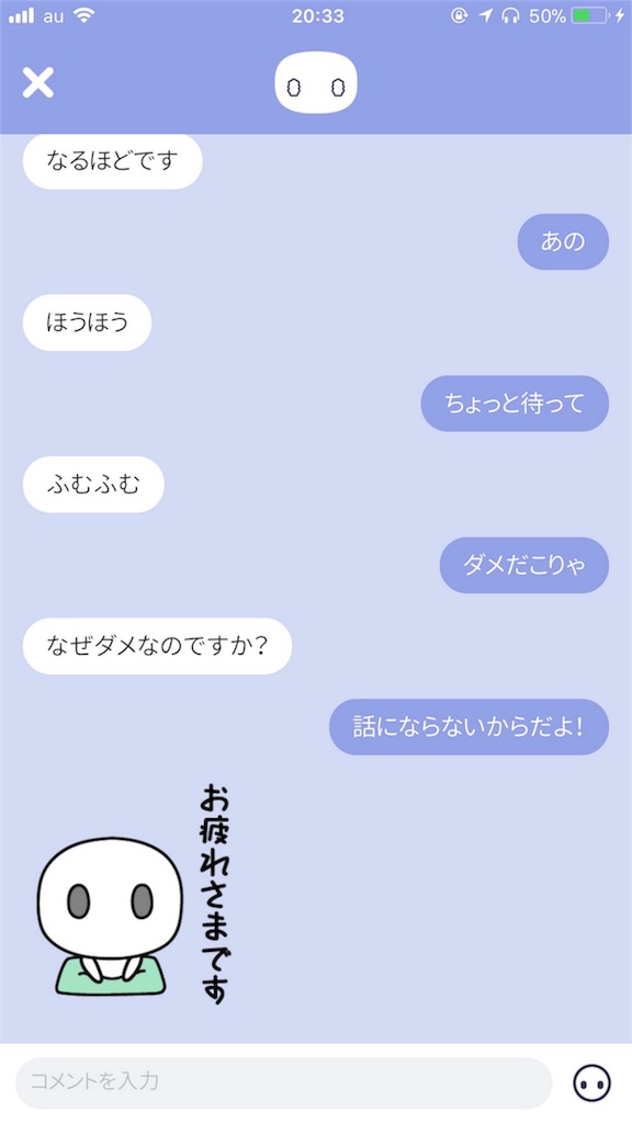 f:id:kurotaline:20180408210625j:image