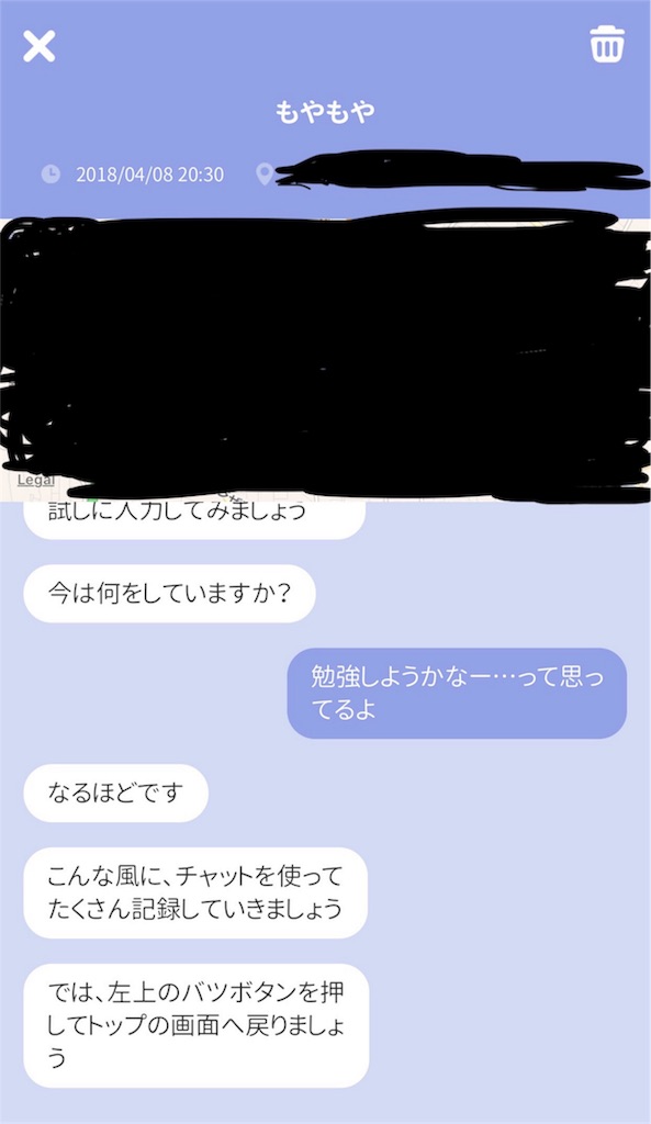 f:id:kurotaline:20180408210701j:image