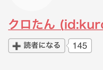 f:id:kurotan_life:20201114120141j:plain f:id:kurotan_life:20201114120141j:plain