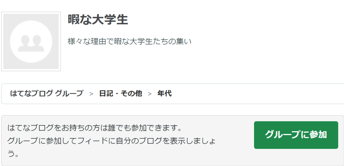 f:id:kurotan_life:20201115113245p:plain f:id:kurotan_life:20201115113245p:plain