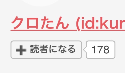 f:id:kurotan_life:20201121202515j:plain