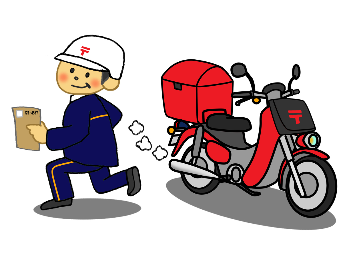 郵便の転送期間は過ぎたらどうなる 転送届はいつまでで延長は可能 お役に立てると幸いなブログ 郵便の転送期間は過ぎたらどうなる 転送届はいつまでで延長は可能 お役に立てると幸いなブログ