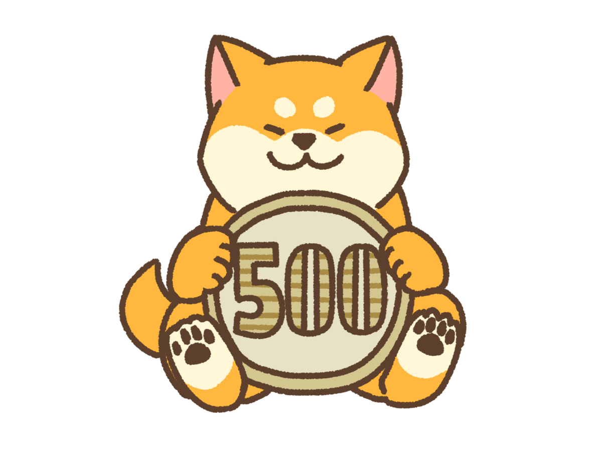 遂に発表 500円玉で価値のある年号のまとめ レアは何年もの お役に立てると幸いなブログ