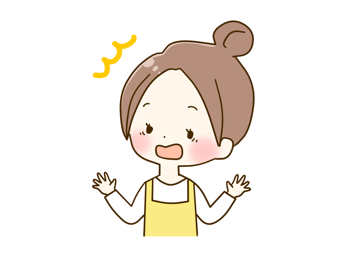 f:id:kurotoao:20210830004302j:plain