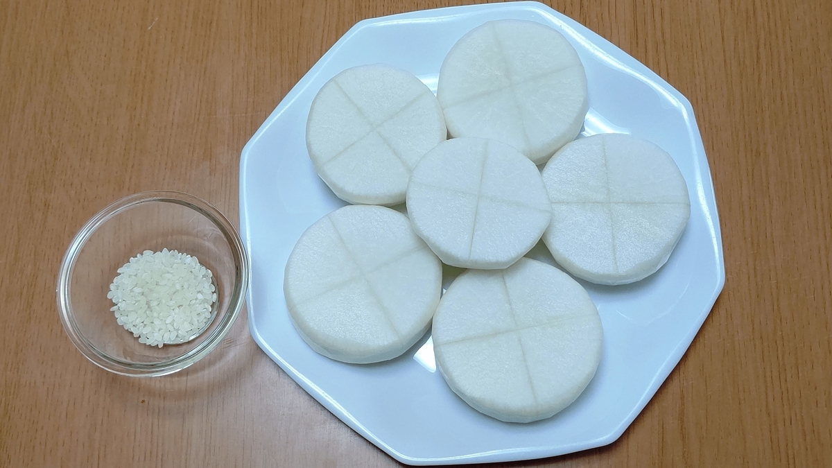 f:id:kurotonbon:20200816090748j:plain f:id:kurotonbon:20200816090748j:plain