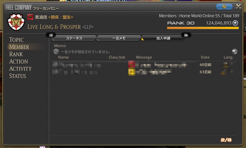 f:id:kurotsubasa:20210104132929p:plain