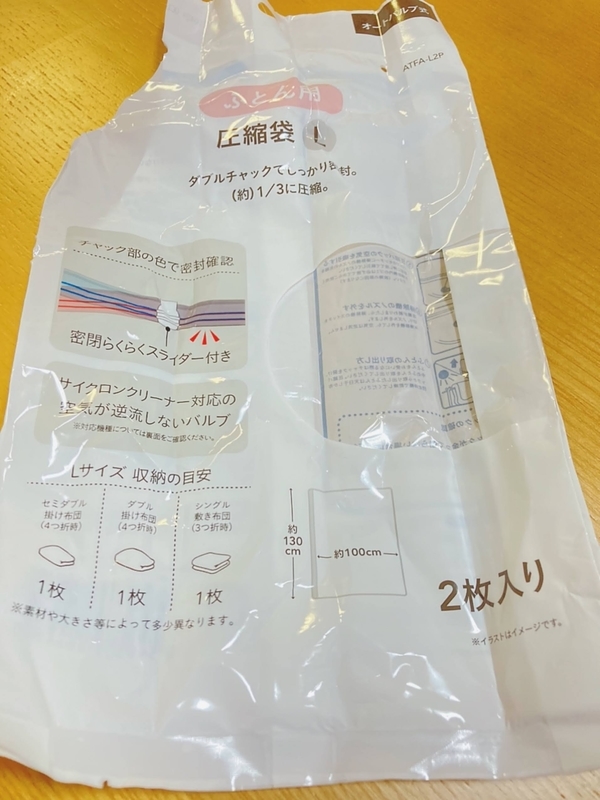 f:id:kurousa-lily:20210617210522j:plain