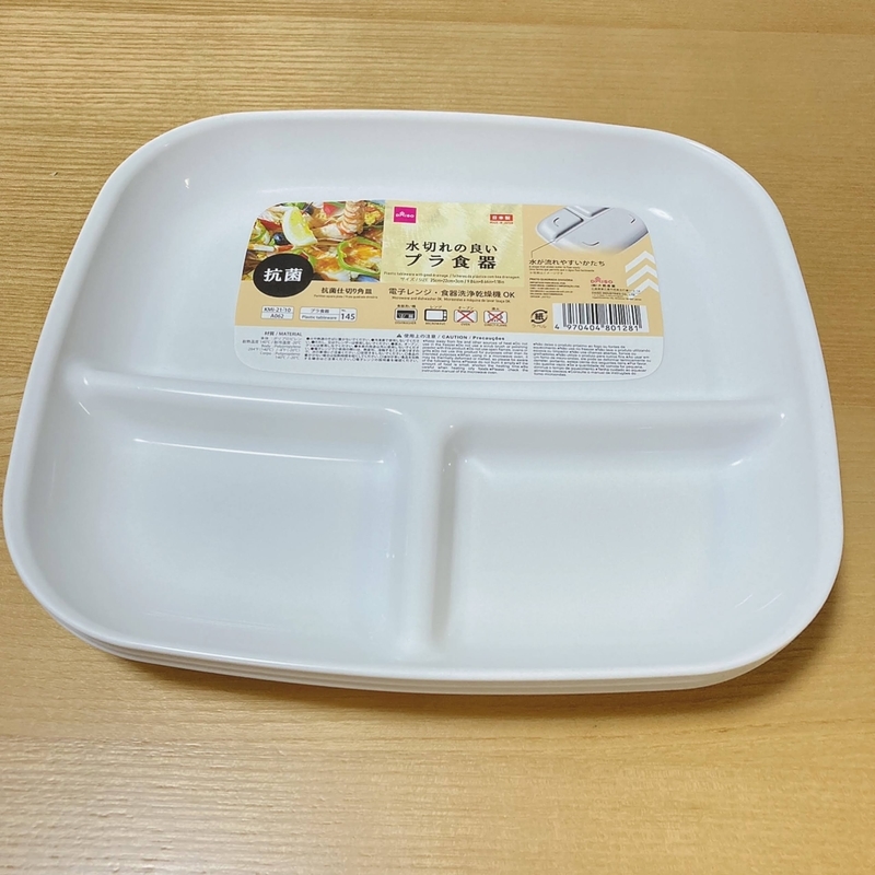 f:id:kurousa-lily:20211111153122j:plain