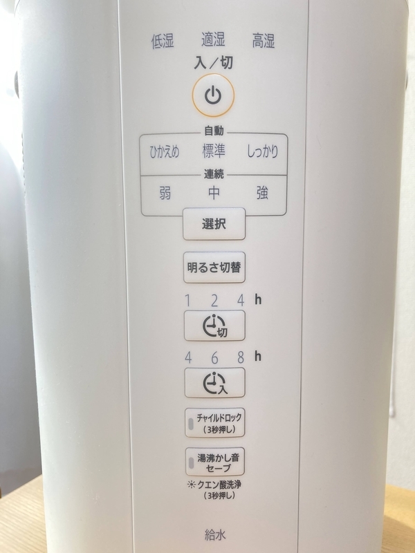 【美品】象印 2024年製 加湿器 EE-RT50(取扱説明書・専用クエン酸付) 加湿器 | 象印パーツダイレクト