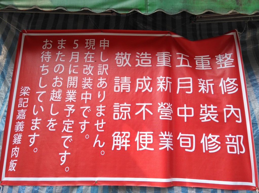 f:id:kurousaP:20180405143109j:plain f:id:kurousaP:20180405143109j:plain