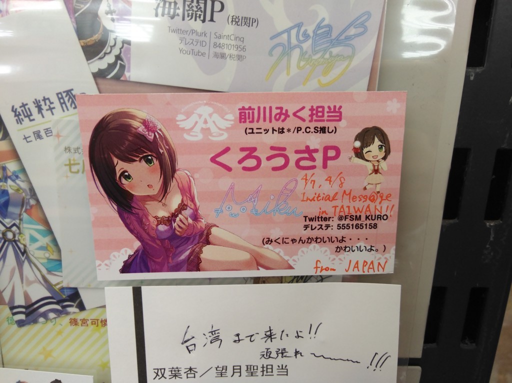 f:id:kurousaP:20180405152910j:plain f:id:kurousaP:20180405152910j:plain