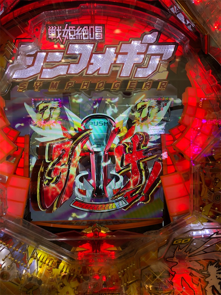 f:id:kurousagi0829:20190411204321j:image