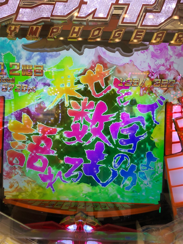 f:id:kurousagi0829:20190415224250j:image
