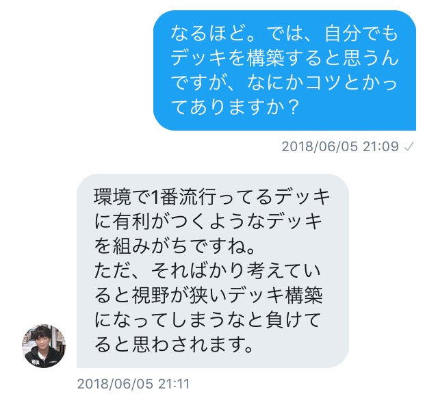 f:id:kurouto173:20180613215840j:plain f:id:kurouto173:20180613215840j:plain