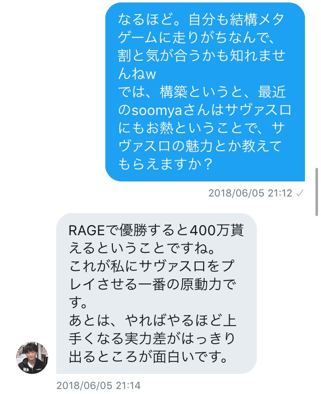 f:id:kurouto173:20180613215904j:plain f:id:kurouto173:20180613215904j:plain