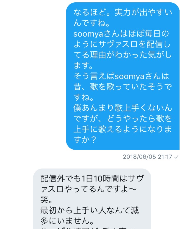 f:id:kurouto173:20180613215940j:plain f:id:kurouto173:20180613215940j:plain