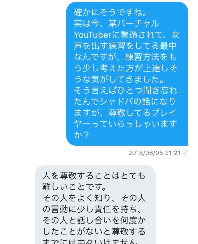 f:id:kurouto173:20180613220118j:plain f:id:kurouto173:20180613220118j:plain