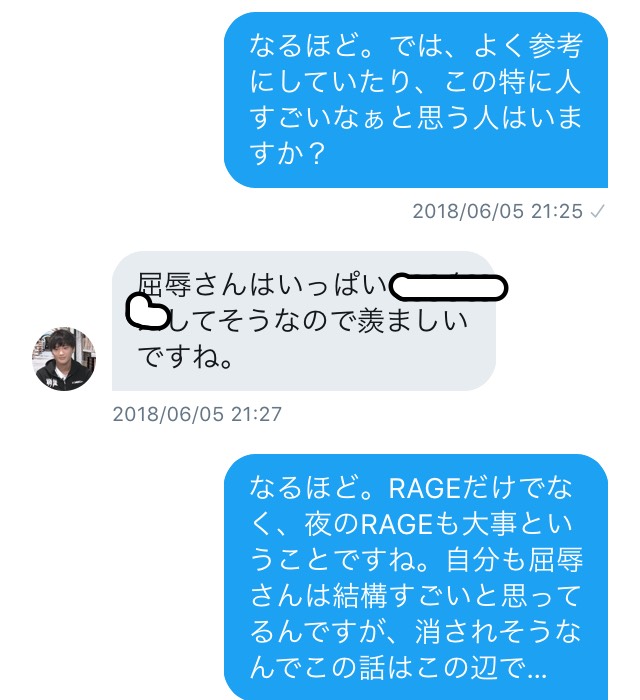 f:id:kurouto173:20180613220142j:plain f:id:kurouto173:20180613220142j:plain