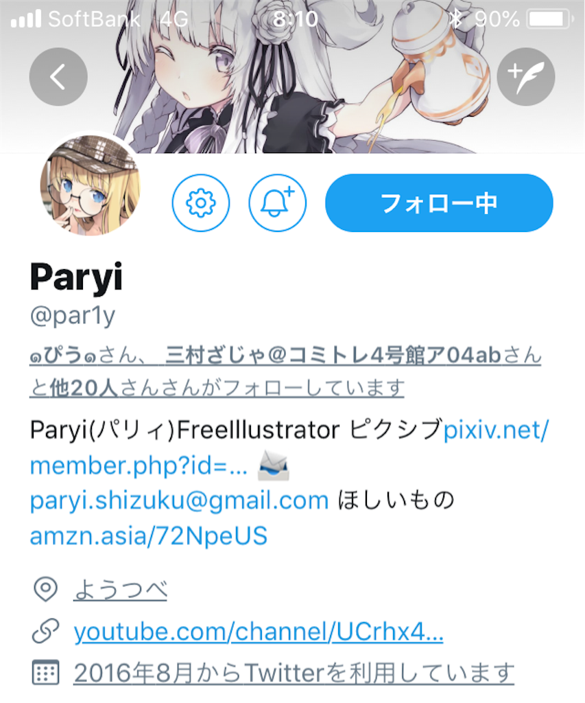 f:id:kurouto173:20181021021018p:image f:id:kurouto173:20181021021018p:image