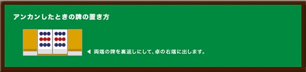 f:id:kurouto173:20200723214214j:image f:id:kurouto173:20200723214214j:image