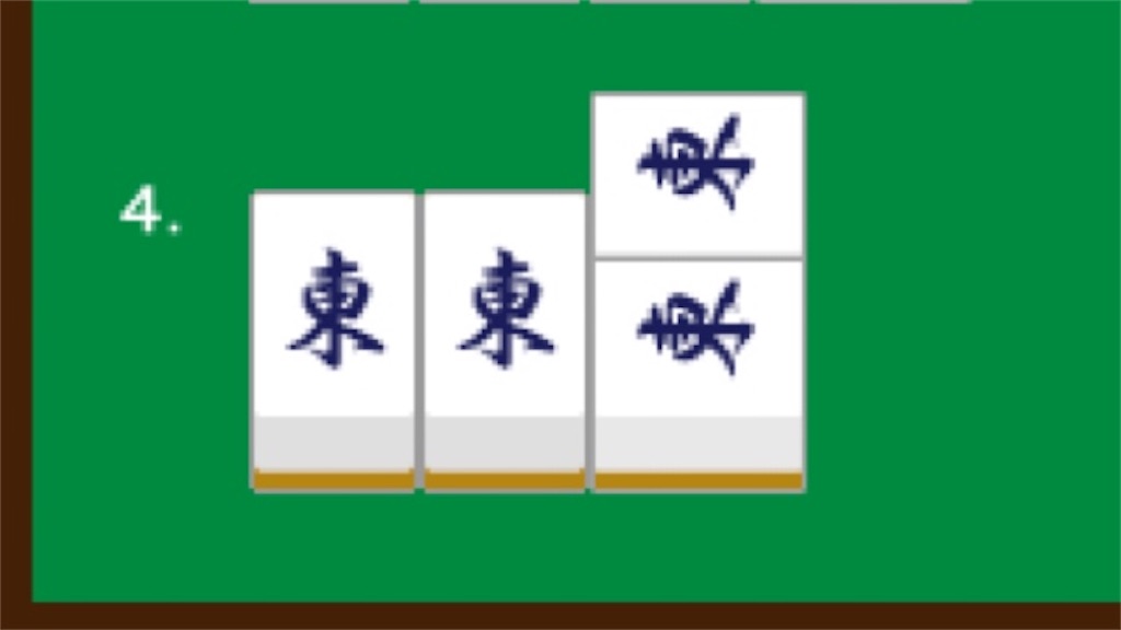 f:id:kurouto173:20200723214819j:image f:id:kurouto173:20200723214819j:image