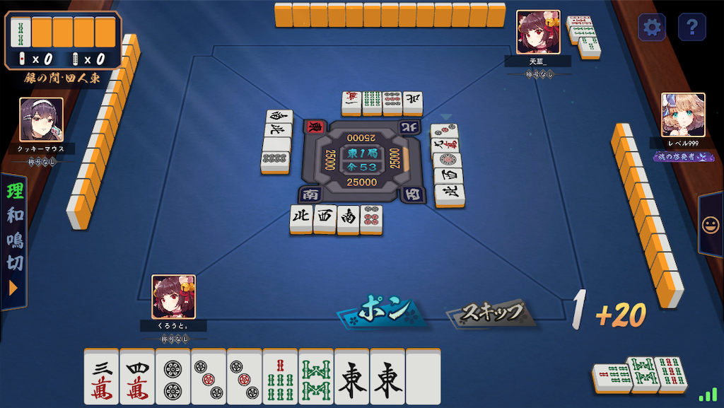 f:id:kurouto173:20200724013030p:image f:id:kurouto173:20200724013030p:image
