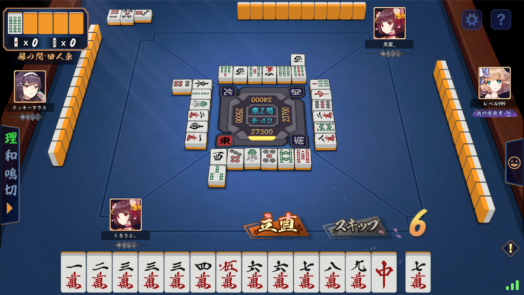 f:id:kurouto173:20200724013921p:image f:id:kurouto173:20200724013921p:image