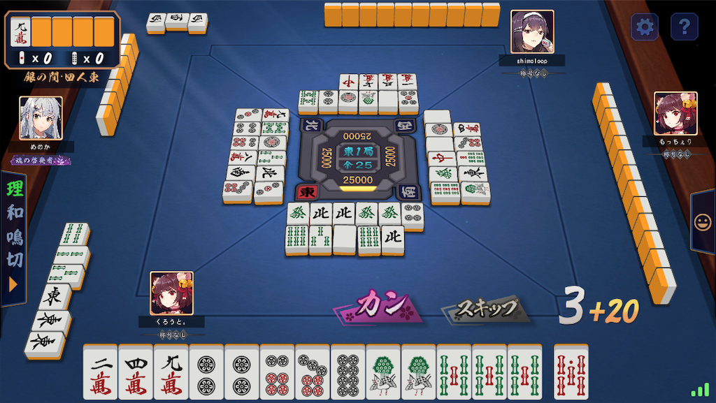 f:id:kurouto173:20200724022345p:image f:id:kurouto173:20200724022345p:image