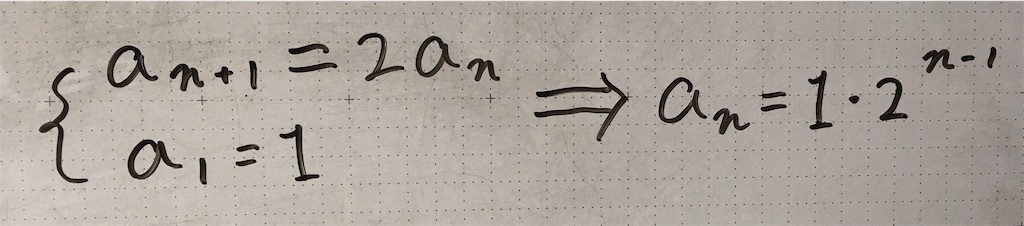 f:id:kurouto173:20200727161055j:image f:id:kurouto173:20200727161055j:image