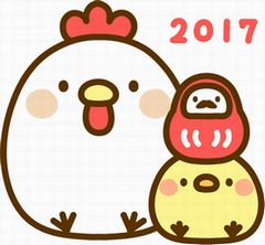 2017 あけおめメール・スタンプ