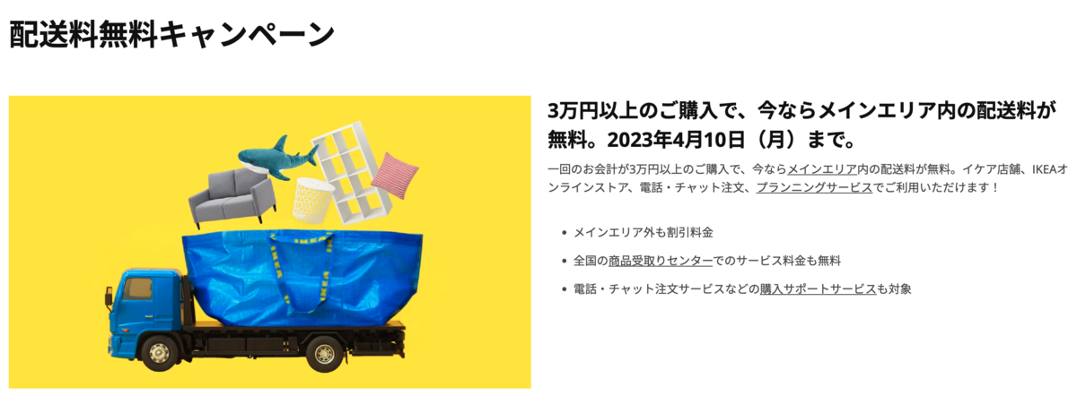IKEA】NORSBORG（ノルスボリ）3シーター ※配送設置費無料 イケアの配送