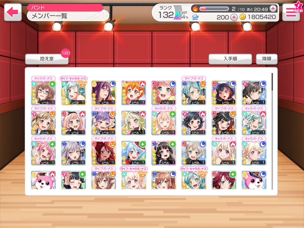 f:id:kuroxtuki:20190801232842p:image