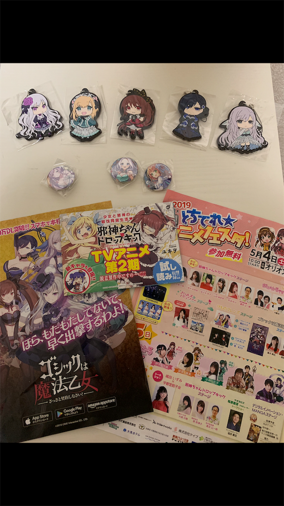 f:id:kuroxtuki:20190801234418p:image