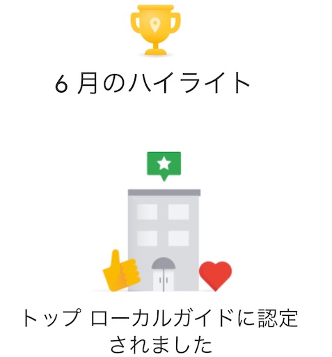 f:id:kuroyagi1:20190722120740j:image