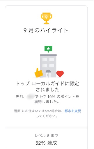 f:id:kuroyagi1:20191017184512j:image