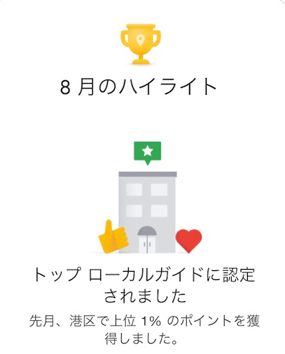f:id:kuroyagi1:20191017184818j:image