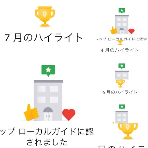f:id:kuroyagi1:20191017184821j:image