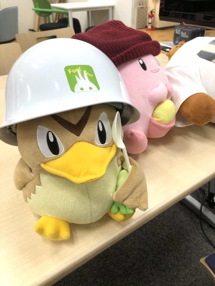 f:id:kuroyam:20191205201606j:plain