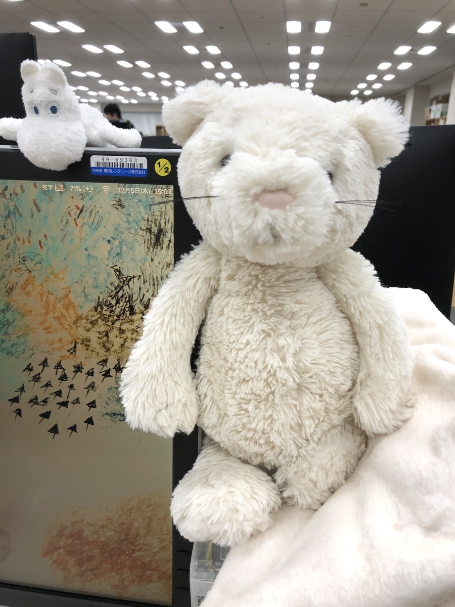 f:id:kuroyam:20191205202020j:plain