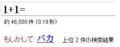 20110227200449
