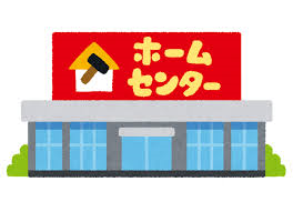 f:id:kurozaemon:20191030152419p:plain