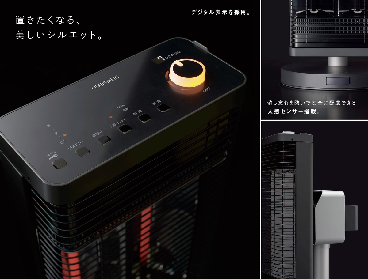 f:id:kurozaemon:20191106144854j:plain