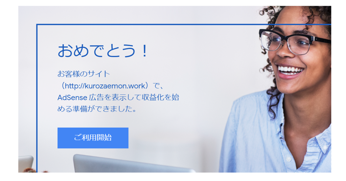 f:id:kurozaemon:20191112210924p:plain