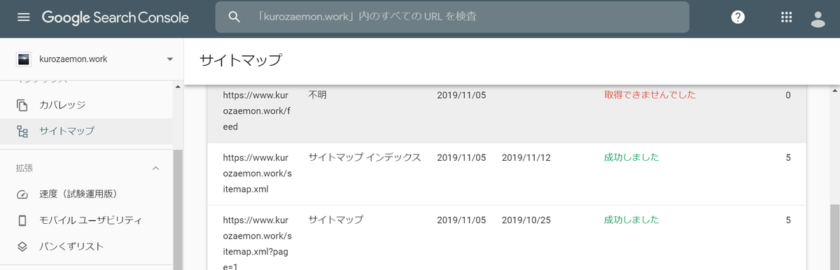 f:id:kurozaemon:20191112225451p:plain
