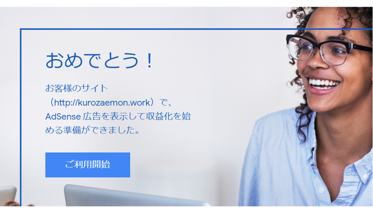 f:id:kurozaemon:20191113080715p:plain