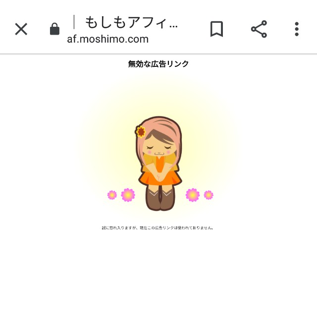 f:id:kurozaemon:20191113110555j:image