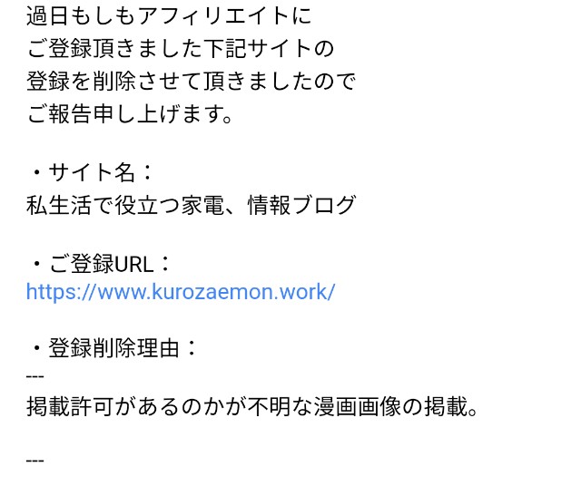 f:id:kurozaemon:20191113110752j:image