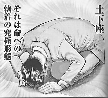 f:id:kurozaemon:20191113111436j:plain