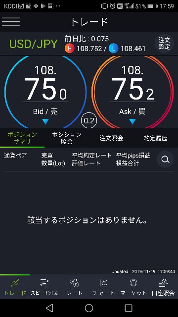 f:id:kurozaemon:20191119182208j:image